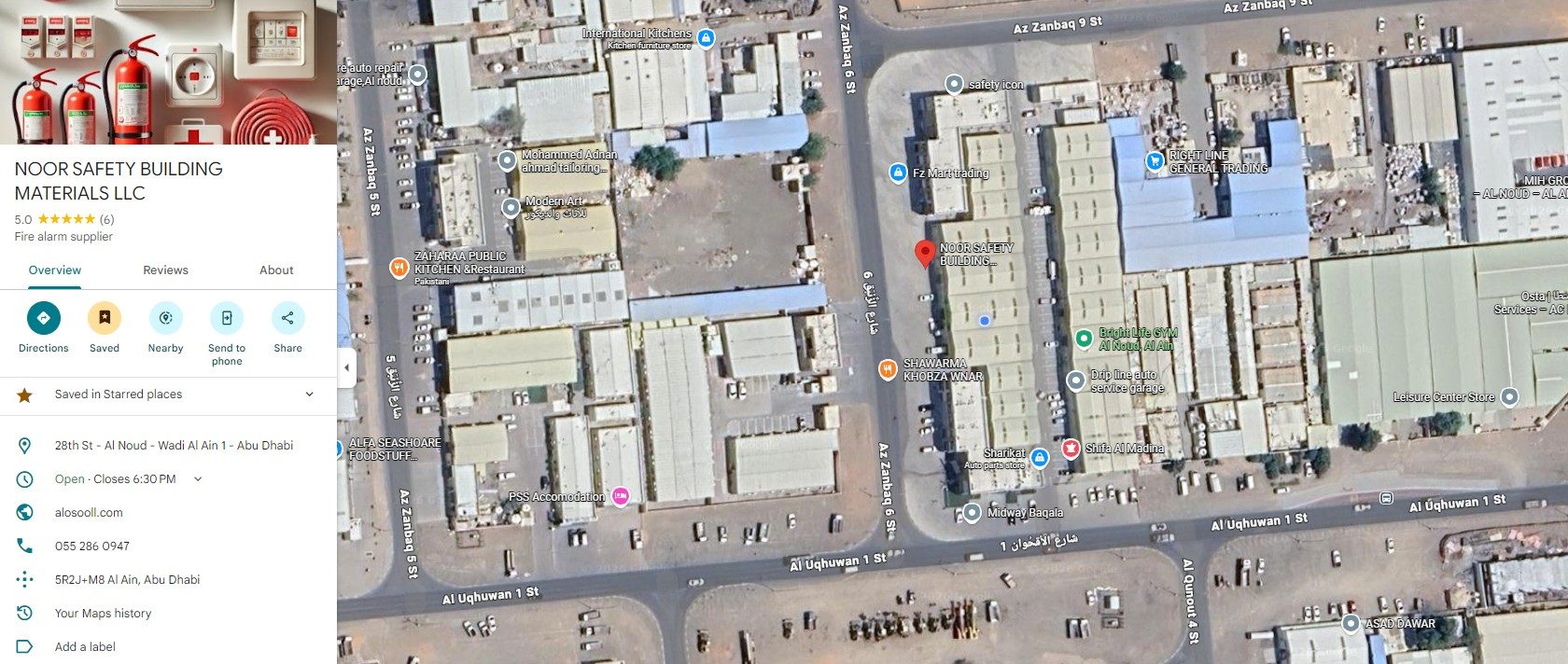 Map showing Noor Safety Building Materials in Wadi Al Ain 1, Al Noud, Al Ain