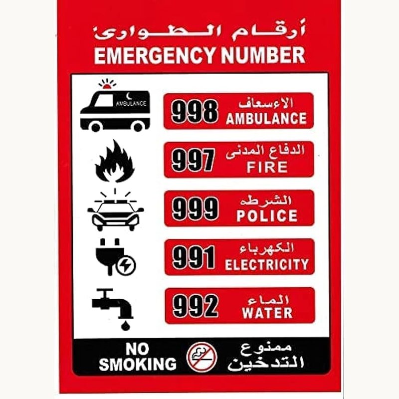 Emergency sticker